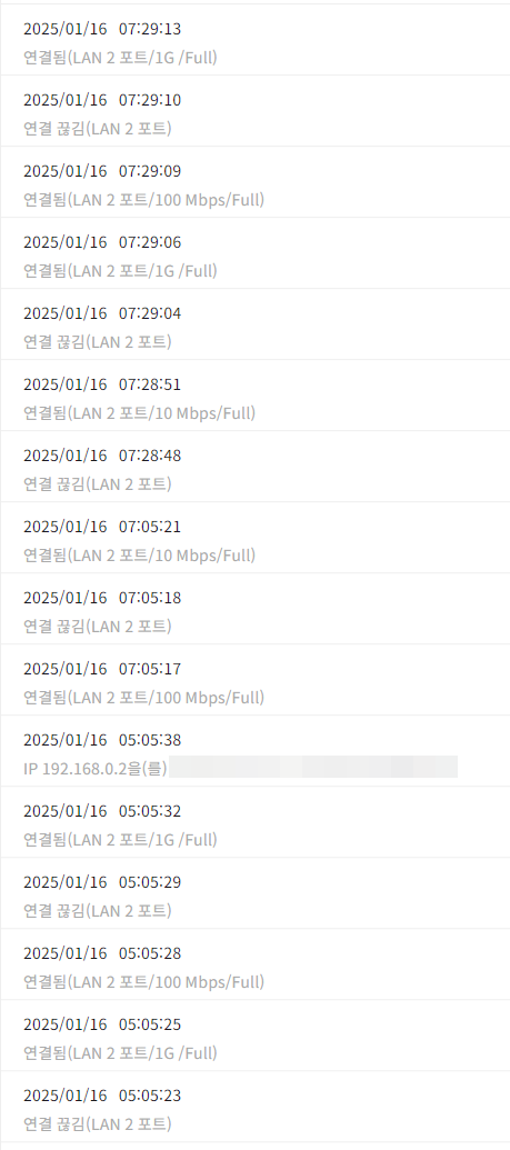 스크린샷 2025-01-16 200104.png