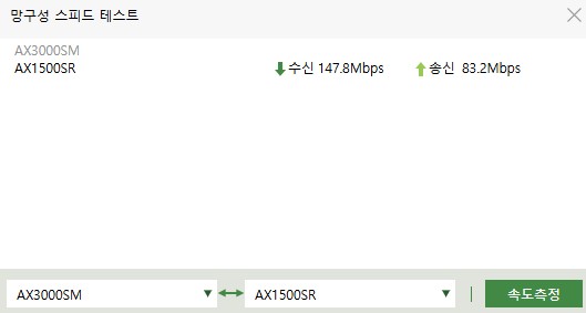 speed.jpg