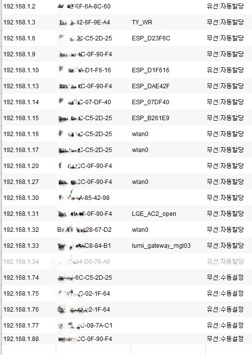 펌업(14.xx)전의 검색된 장비.DHCP 서버설정.jpg