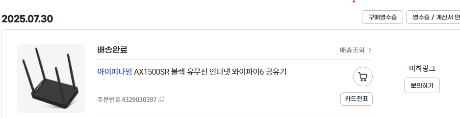 스크린샷 2025-08-06 152849.png