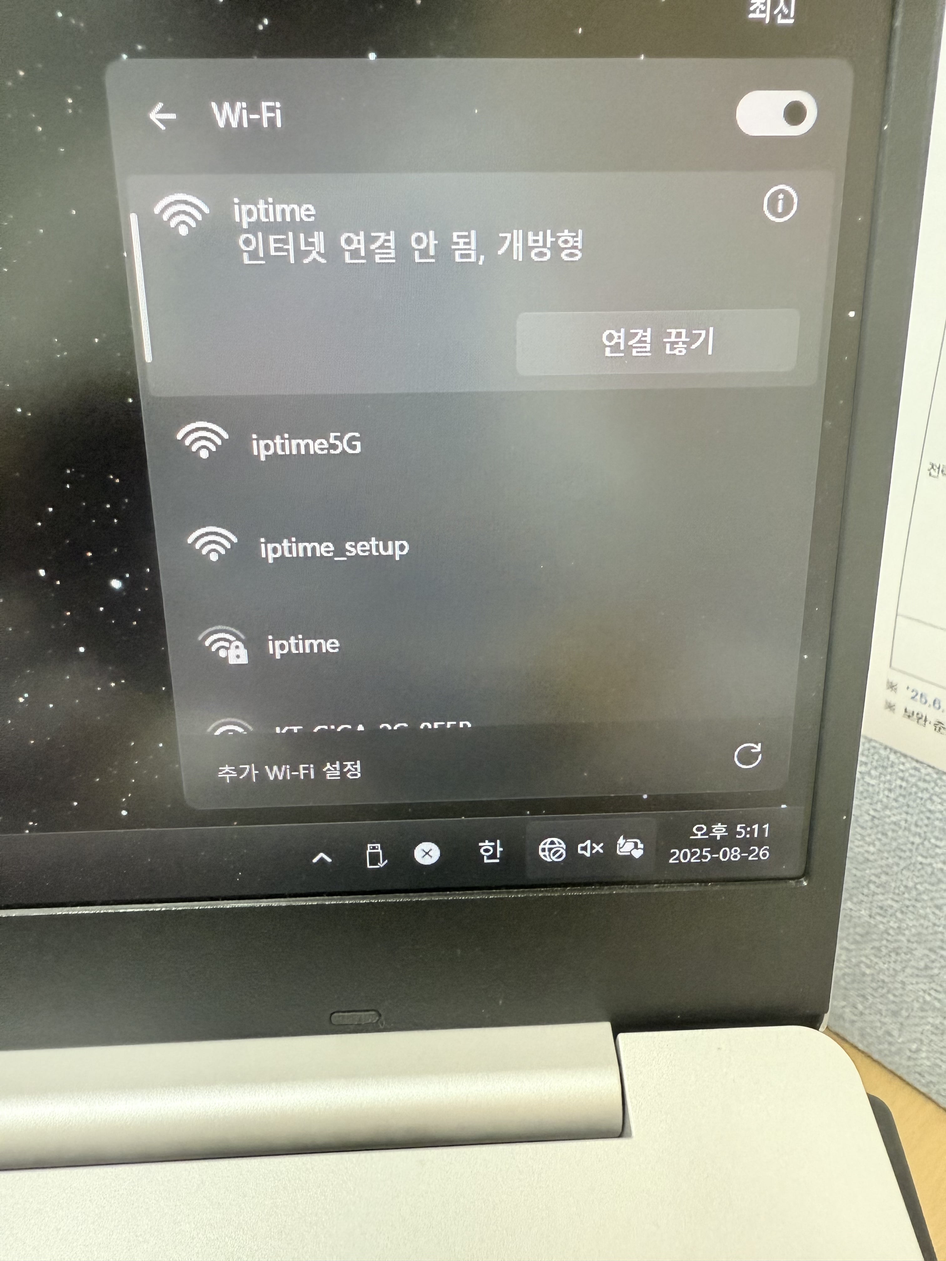 KakaoTalk_20250826_173448752_01-min.jpg