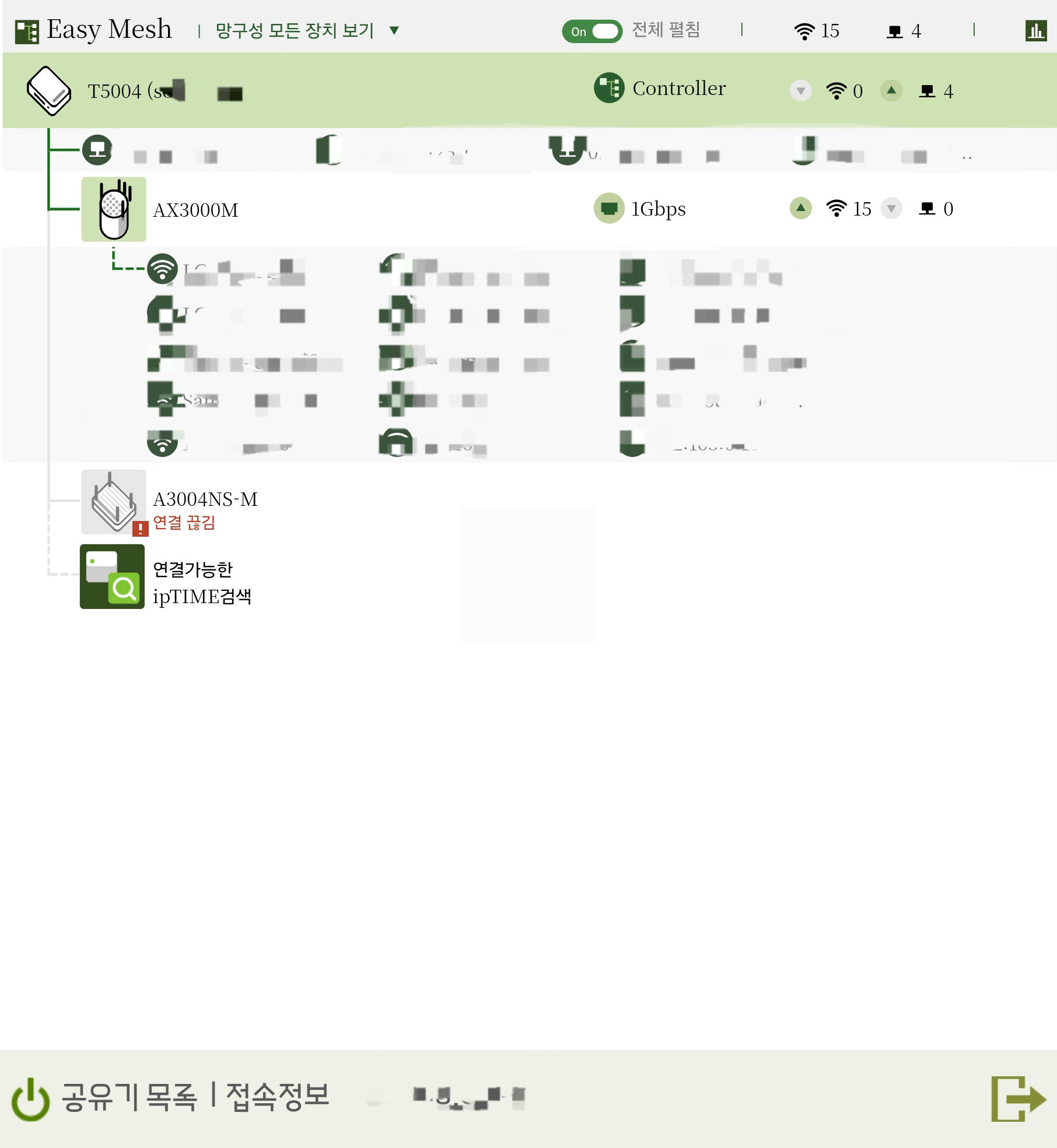 Screenshot_20250908_181813_ipTIME Mobile.jpg