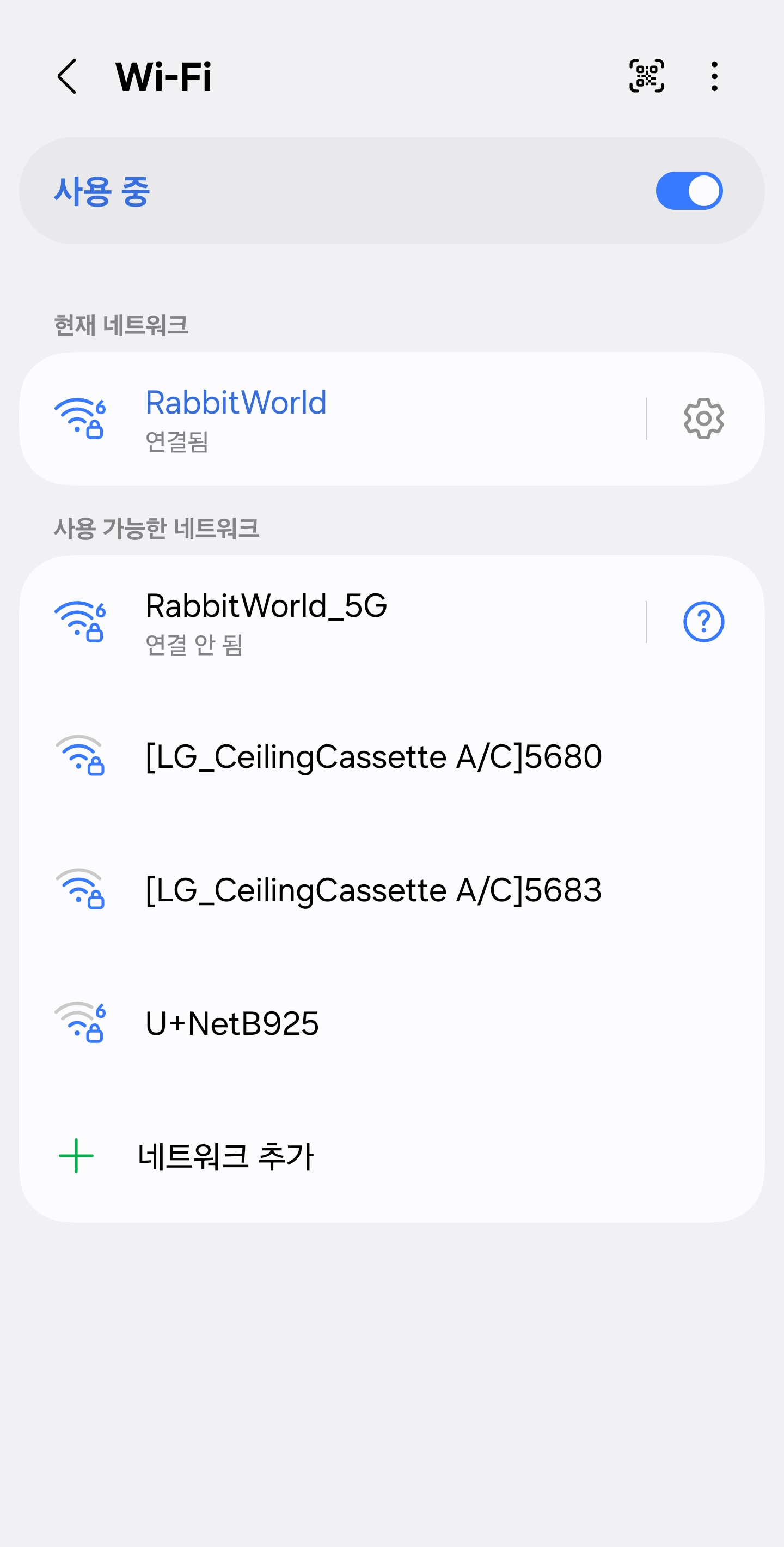 Screenshot_20251104_024106_Settings.jpg