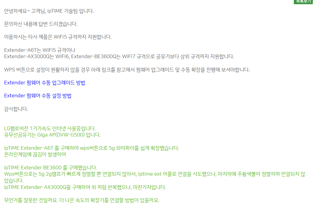 화면 캡처 2026-08-12 220438.png