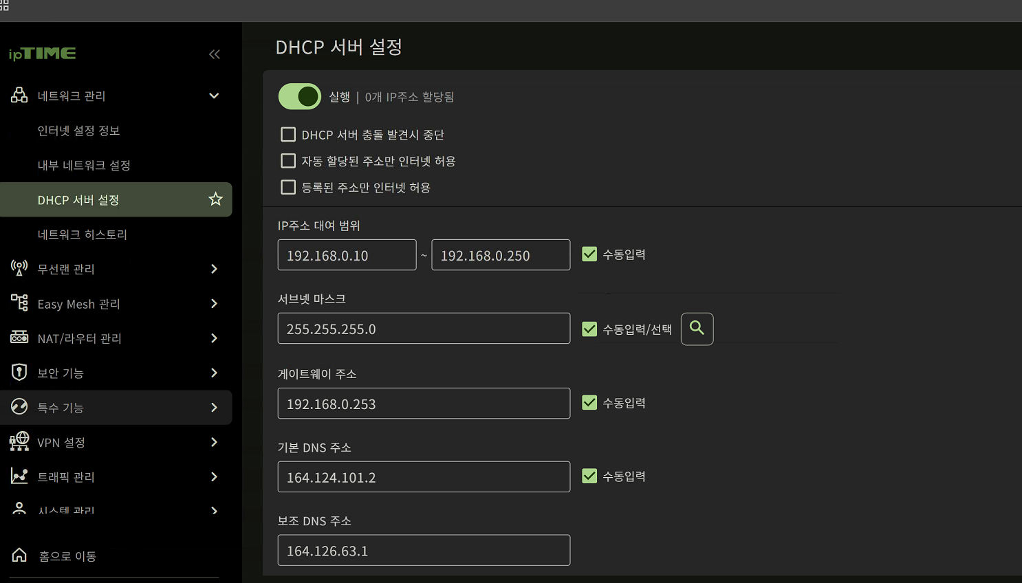 스크린샷 2026-08-26 141034.png