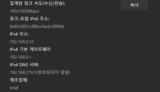 스크린샷 2026-09-22 145853.png