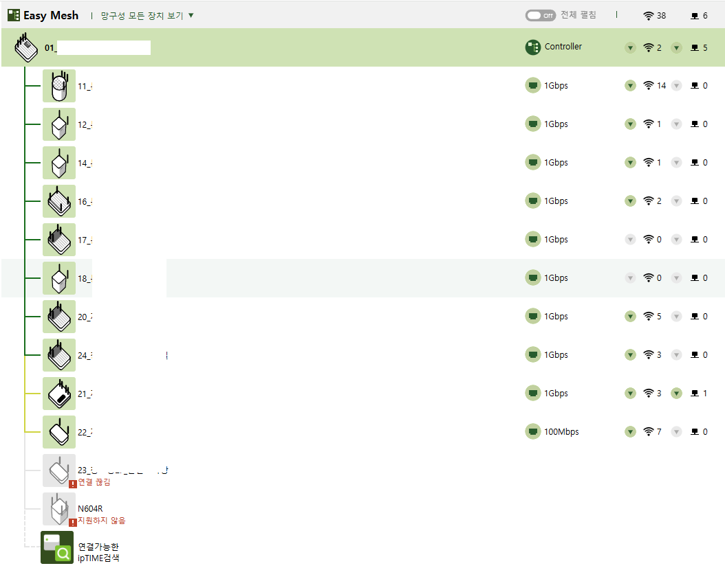 메시구성.png