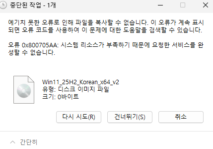 스크린샷 2026-10-15 072946.png