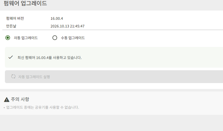 KakaoTalk_20261015_101226774.png